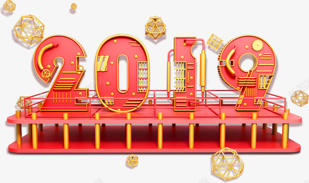 2019字体元素png免抠素材_新图网 https://ixintu.com 2019 c4d 元素 字体 粉色