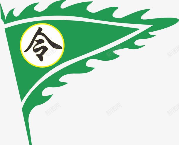 行军打仗号令旗图标png_新图网 https://ixintu.com 令旗 令牌 图标 标志 牌子