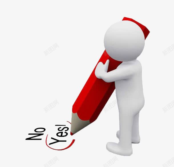 问答小人疑问问号问题png免抠素材_新图网 https://ixintu.com 疑问 红色 铅笔 问答小人