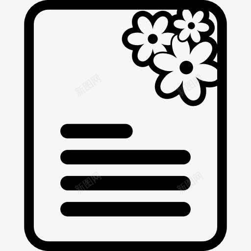 小册子图标png_新图网 https://ixintu.com 小册子 布告栏 日记 论文 说明 通知