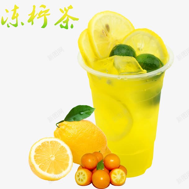 冻柠茶一大杯png免抠素材_新图网 https://ixintu.com 冰镇 冻柠茶 可口 夏天 柠檬 红茶 美味 酸甜