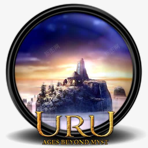 神秘岛迷雾之岛的年龄超出了神秘png免抠素材_新图网 https://ixintu.com ages beyond myst uru 年龄 神秘岛 迷雾之岛 除了