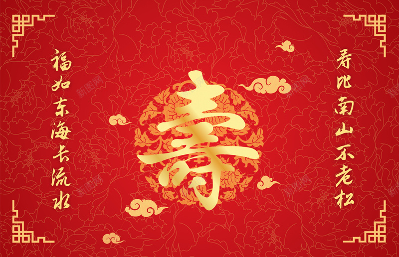 金属寿字过寿展板背景psd设计背景_新图网 https://ixintu.com 健康长寿 展板背景 幸福 海报背景 生日 生日户外 生日祝寿 祝寿展板 祝寿贺词 红色展板背景 花纹底纹 金色寿字