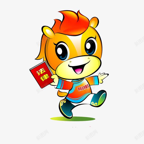 呼和浩特普法卡通形象和和png免抠素材_新图网 https://ixintu.com 七五普法 和和 形象 普法卡通 牛
