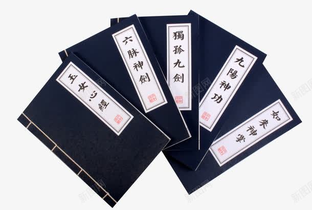 六脉神剑png免抠素材_新图网 https://ixintu.com 书 免费png 免费png素材 宝典 武功秘籍 武学