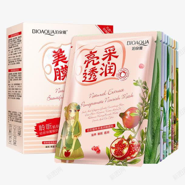 泊泉雅补水透白面膜产品实物png免抠素材_新图网 https://ixintu.com 实物 植物面膜 泊泉雅缤纷面膜 盒装滋养嫩肤面膜 补水保湿 面膜组合