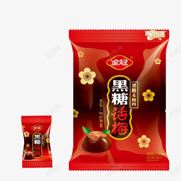黑糖话梅png免抠素材_新图网 https://ixintu.com 休闲零食 糖果 结婚喜糖 袋装 话梅糖 金冠