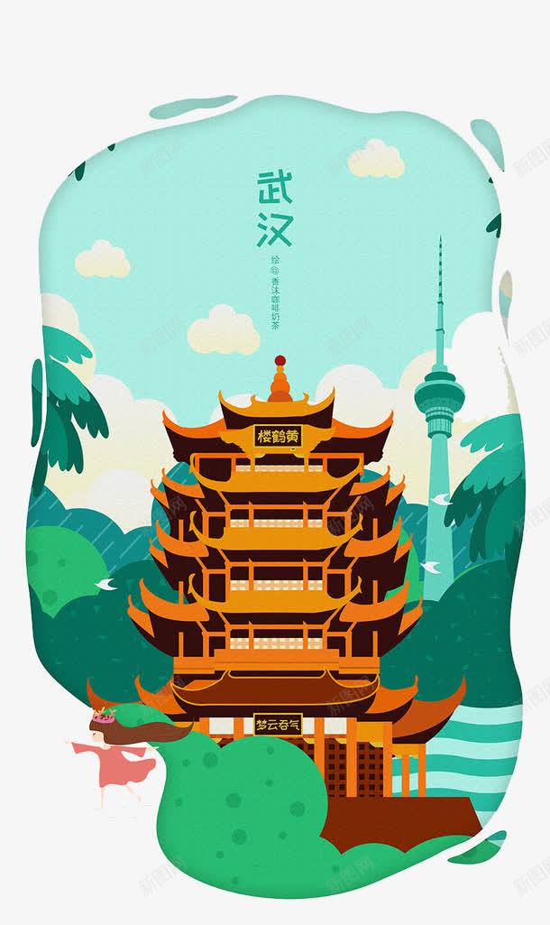 卡通武汉地标png免抠素材_新图网 https://ixintu.com PNG 卡通建筑 地标建筑 旅行 标志性建筑物 武汉地标