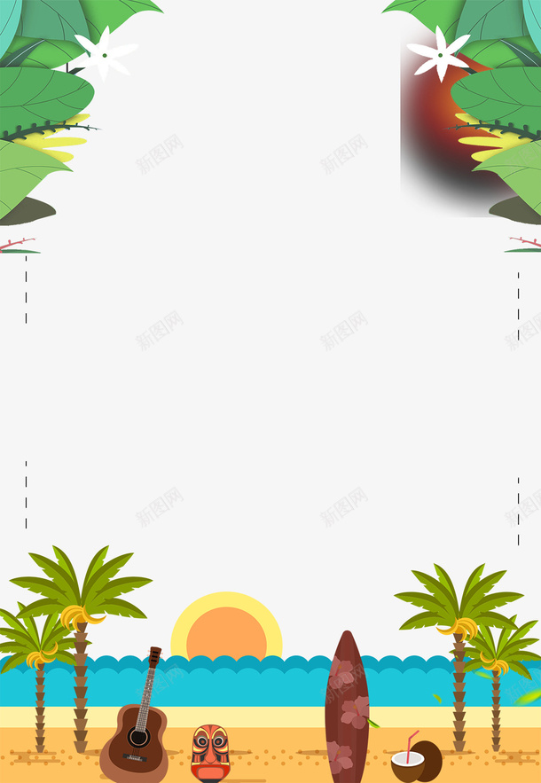 夏天海边度假小清新边框psd免抠素材_新图网 https://ixintu.com 二十四节气 卡通 处暑 夏天 文艺 海边度假 边框