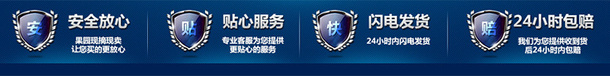 首页结尾安全中心png免抠素材_新图网 https://ixintu.com 安全中心 首页结尾 首页结尾安全中心