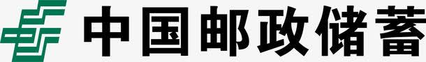 中国邮政储蓄图标png_新图网 https://ixintu.com LOGO 中国邮政储蓄 标志
