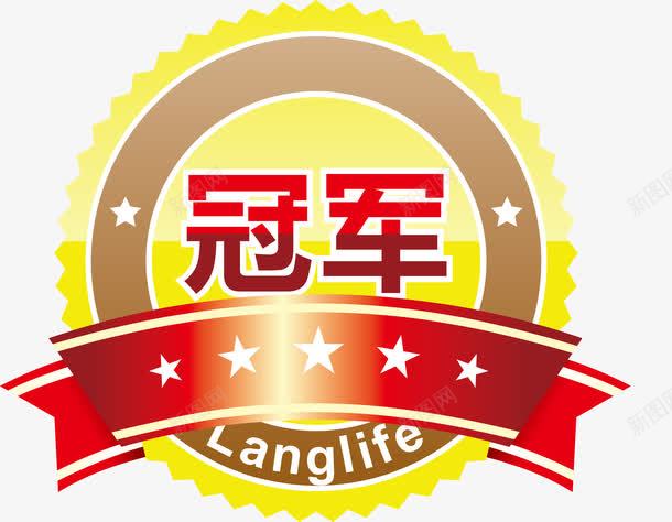 销量冠军图标png_新图网 https://ixintu.com 冠军 手绘图标 销量 销量冠军榜