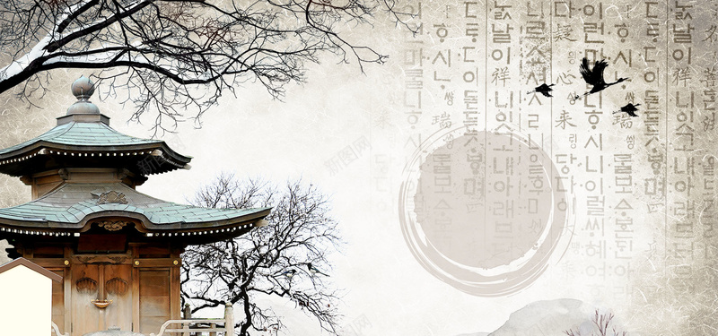 韩国风古典建筑背景bannerjpg设计背景_新图网 https://ixintu.com psd分层素材 书法 传统 传统韩国山水画 卡通 古典建筑 古塔 古建筑 大树 山水画 手绘 文化 树干 树枝 民族艺术 民族风情 水墨 海报banner 源文件 童趣 艺术 韩国 高塔