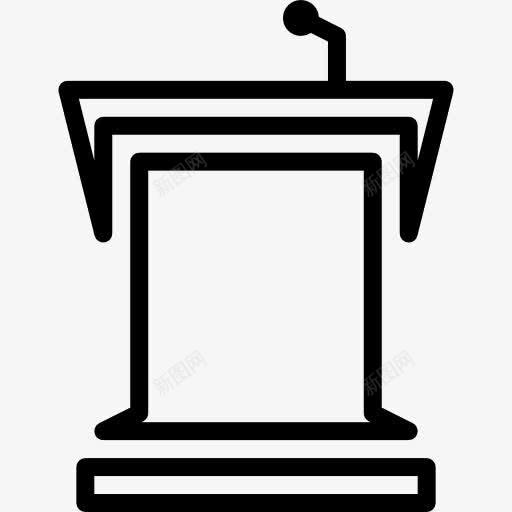 课堂论坛图标png_新图网 https://ixintu.com 会议 底座 教育 演讲 讲台 论坛