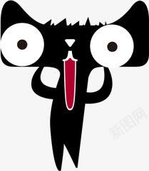 惊讶表情兴奋天猫造型png免抠素材_新图网 https://ixintu.com 兴奋 惊讶 表情 造型