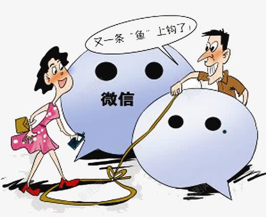 微信诈骗图标png_新图网 https://ixintu.com 女人 微信标识 微信诈骗 陷阱 骗子