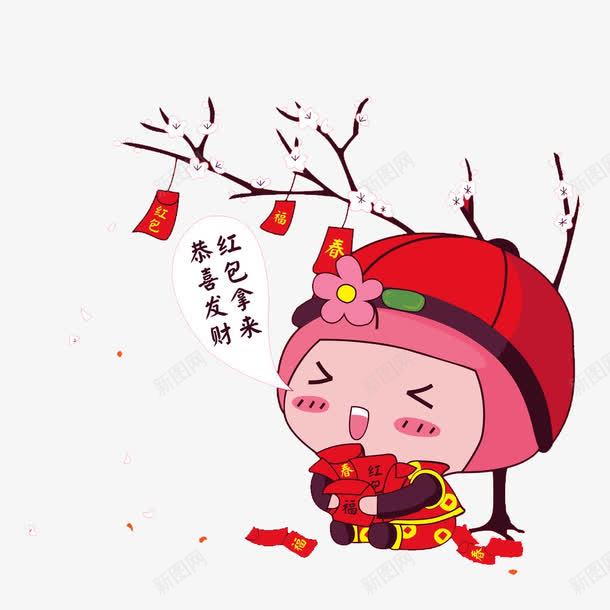 恭喜发财红包拿来矢量图eps免抠素材_新图网 https://ixintu.com 中国年 传统节日 红包 红色 贴门联 过年 矢量图