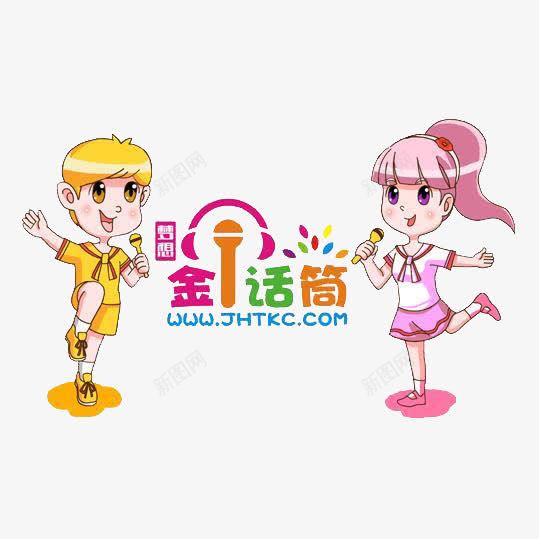 梦想金话筒卡通主持人png免抠素材_新图网 https://ixintu.com 主持 主持人 动漫主持 卡通 卡通人物 卡通形象 小小主持人插画 漫画 话筒 金话筒