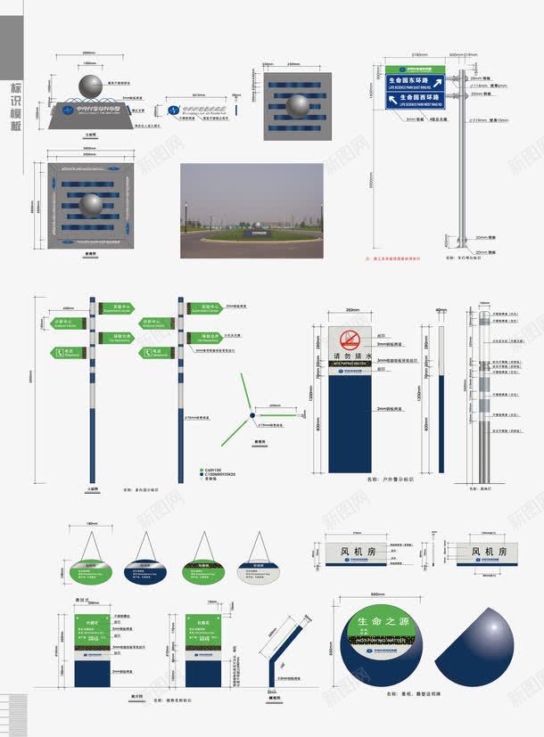 户外指示牌矢量图ai免抠素材_新图网 https://ixintu.com VI设计 地产VI 导向牌 导视系统 户外指示牌 指示牌 矢量VI设计 视觉系统设计 警示牌 识别系统 矢量图