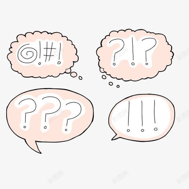 手绘对话框png免抠素材_新图网 https://ixintu.com 卡通 卡通叹号 叹号 对话框 惊叹号 感叹号 手绘 标点符号 疑问 疑问对话框 问号