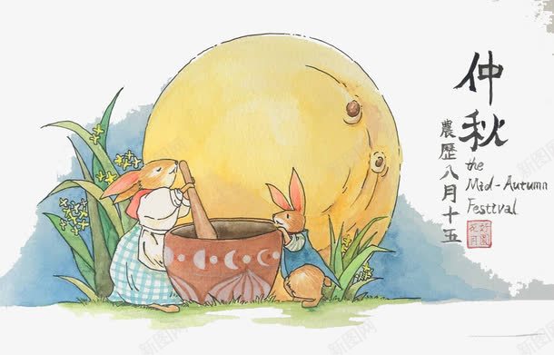 兔子捣药png免抠素材_新图网 https://ixintu.com 中秋 兔子 捣药 玉兔捣药