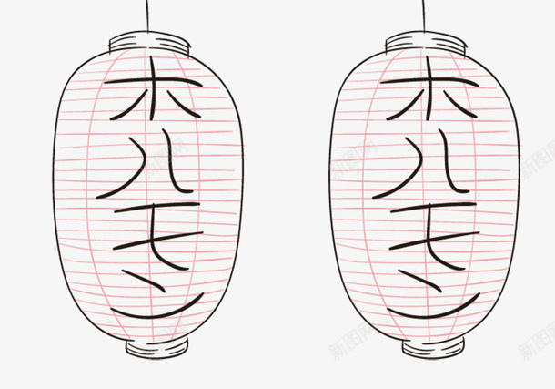 手绘日式餐厅灯笼png免抠素材_新图网 https://ixintu.com 手绘 料理 日式 日式灯 日文 灯笼 装饰灯 餐厅