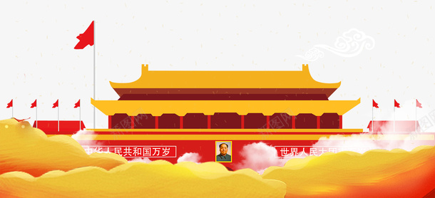 十一国庆节成立69周年psd免抠素材_新图网 https://ixintu.com 69周年 十一 十一国庆节成立69周年 国庆节 天安门 成立69周年 纪念日