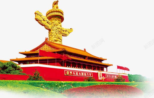 摄影中国首都北京故宫png免抠素材_新图网 https://ixintu.com 中国 北京 摄影 故宫 首都