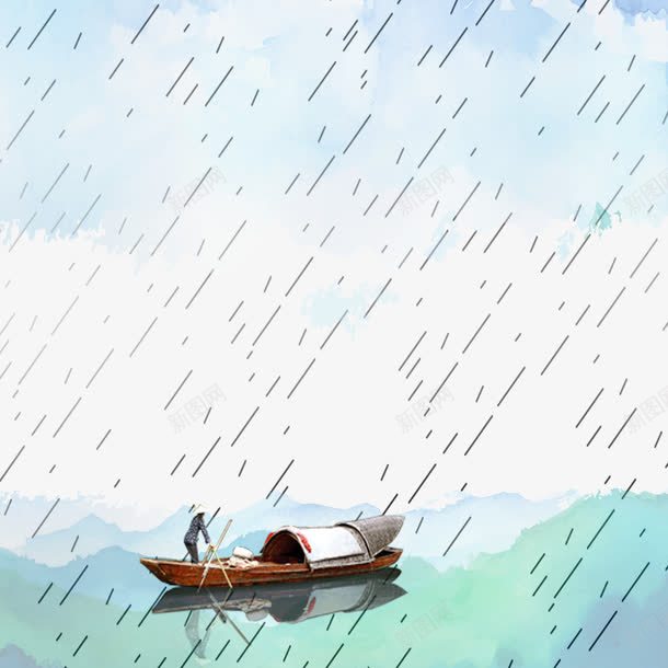 渔夫划船png免抠素材_新图网 https://ixintu.com PSD 下雨 渔夫 船 雨水