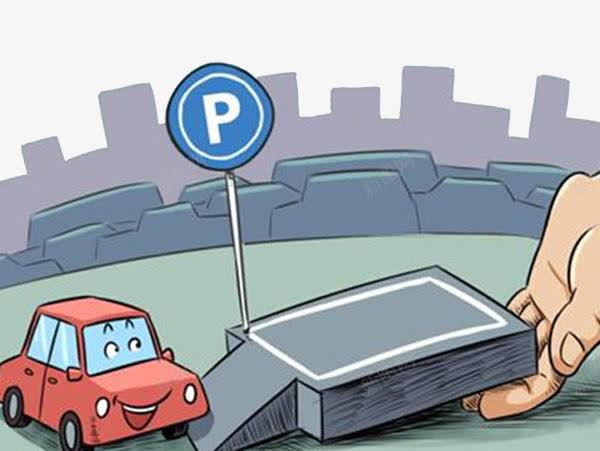卡通插图停车场png免抠素材_新图网 https://ixintu.com 停车场 停车符号 卡通 卡通小汽车 卡通插图 手 车场