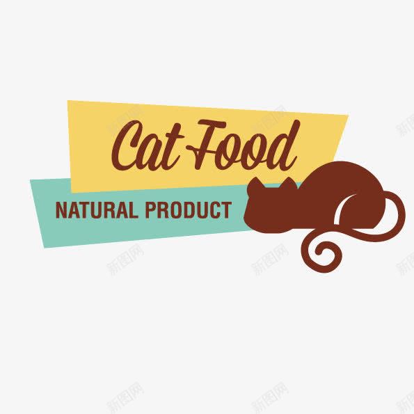 猫咪食品透明矢量图ai免抠素材_新图网 https://ixintu.com cat food 包装设计 卡通手绘 宠物食品 标签 矢量图