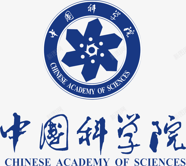 中国科学院标志logo图标png_新图网 https://ixintu.com logo设计 中国科学院 中国科学院logo 中国科学院标志 图标 学校logo 学院logo