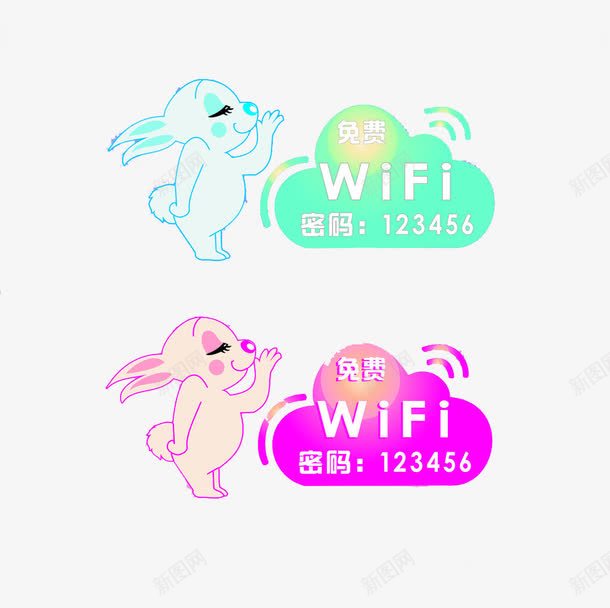 指示png免抠素材_新图网 https://ixintu.com 信号 免费WiFi 密码 小白兔 红色 绿色