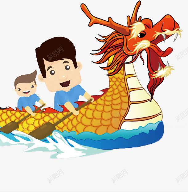 端午节划龙船png免抠素材_新图网 https://ixintu.com 划船 水 端午节 龙船