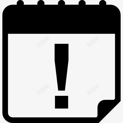 感叹警示标识提醒日历页图标png_新图网 https://ixintu.com 天 感叹 提醒 日历图标 日期 标志 界面 符号