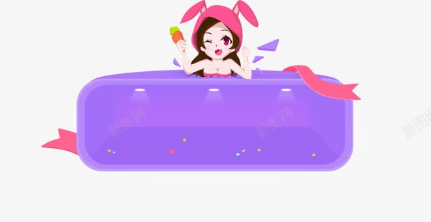 紫色少女聊天背景框png免抠素材_新图网 https://ixintu.com 少女 紫色 聊天 背景