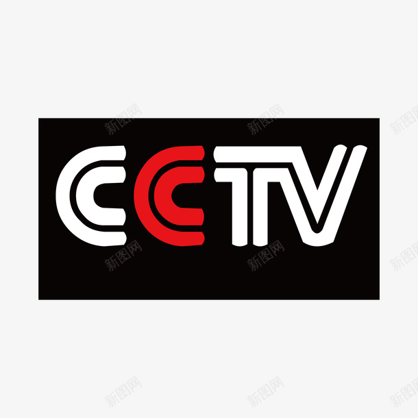 黑色央视logo标志矢量图图标ai_新图网 https://ixintu.com logo 圆弧 央视 新闻 标志 电视台 黑色 矢量图