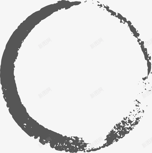 卡通手绘笔刷圆圈png免抠素材_新图网 https://ixintu.com 墨水 手绘 灰色边框 矢量图案 笔刷 装饰