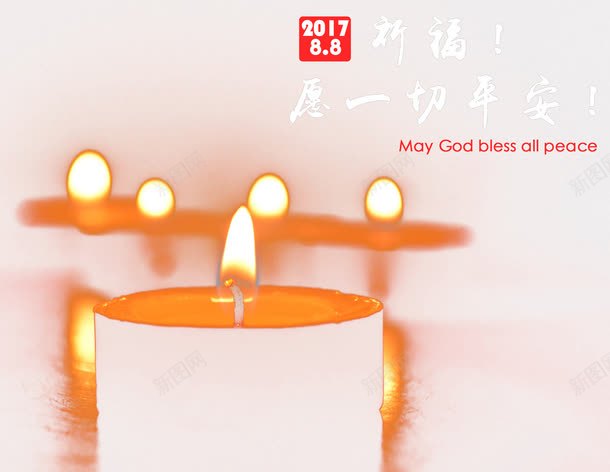 救援 洪流 滑坡 烛光 祈祷 祈祷蜡烛 祈福 祈福地震 祈福平安 祈福