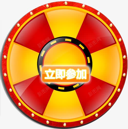 抽奖背景png免抠素材_新图网 https://ixintu.com 奖品背景 活动 立即参加