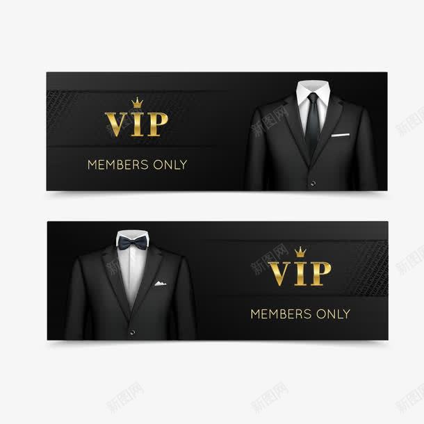 黑色vip烫金卡png免抠素材_新图网 https://ixintu.com vip 烫金纸 西服 黑纸