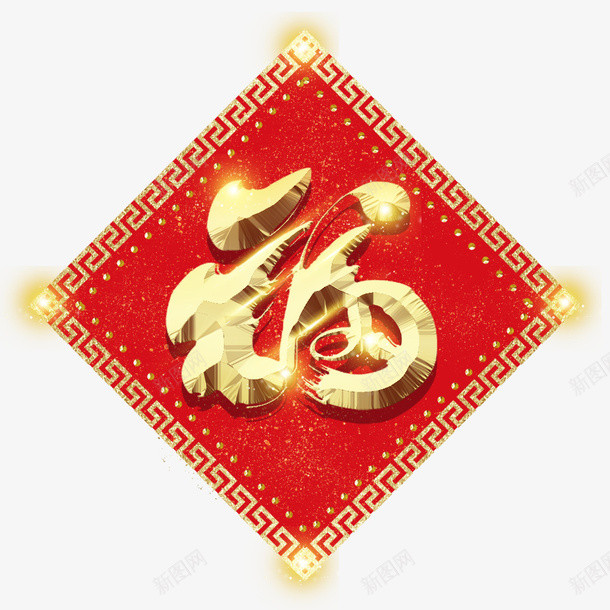 精美狗年福字门贴psd免抠素材_新图网 https://ixintu.com 喜庆 狗年 福字 精美 装饰设计 贴纸设计 金色 门贴