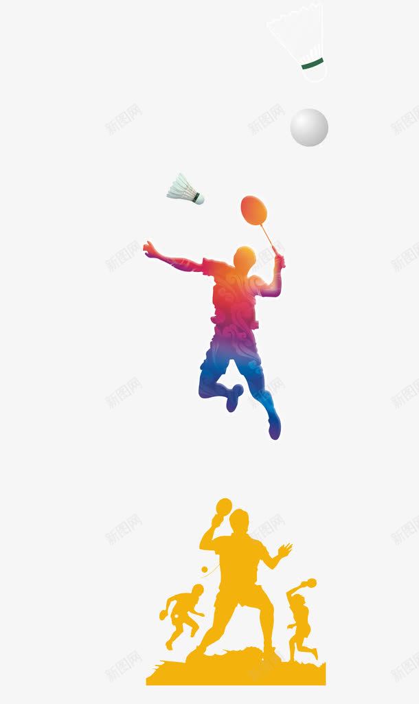 运动png免抠素材_新图网 https://ixintu.com 打乒乓球 打球 打羽毛球 羽毛球赛插画 运动人