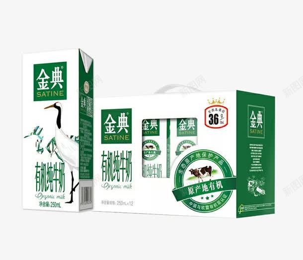 箱装盒装金典牛奶png免抠素材_新图网 https://ixintu.com 奶 牛奶 盒装牛奶 箱装牛奶 纯牛奶 金典牛奶