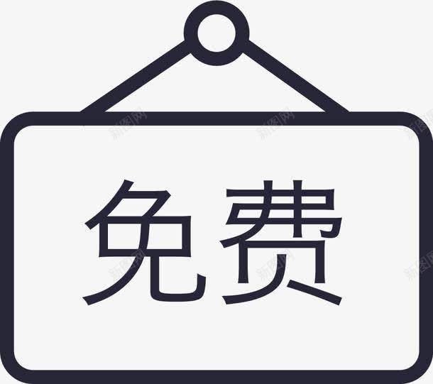 更省心图标png_新图网 https://ixintu.com 更省心