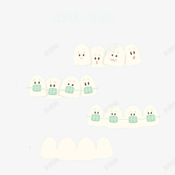 卡通矫正牙齿插画png免抠素材_新图网 https://ixintu.com 卡通 可爱 固定 广告 牙套 牙科 牙齿 矫正牙齿 设计