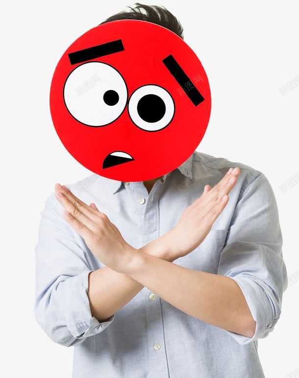 拒绝停止手势png免抠素材_新图网 https://ixintu.com 卡通头贴 反对意见 拍摄 拒绝手势 衬衫