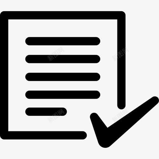 任务图标png_新图网 https://ixintu.com 业务 任务 完成 文件 检查