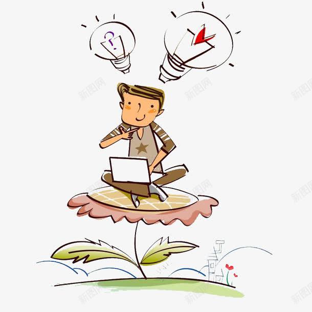 换位思考的孩子png免抠素材_新图网 https://ixintu.com 以礼待人 卡通人物 思考 换位思考 换位思考心渐亮 理解别人 谅解别人