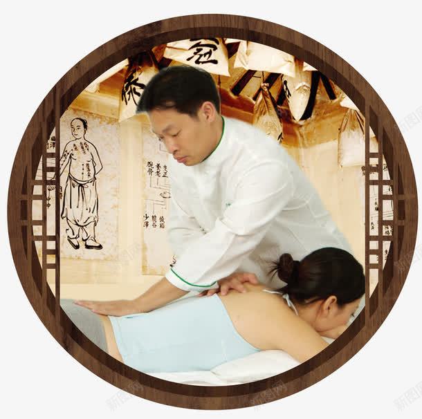 中医推拿png免抠素材_新图网 https://ixintu.com 中医 养生 推拿 矢量素材